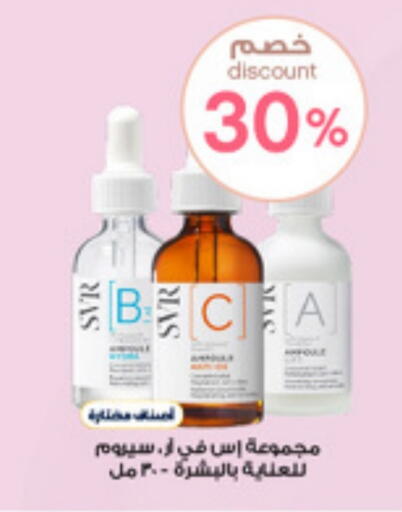 available at Al-Dawaa Pharmacy in KSA, Saudi Arabia, Saudi - Arar