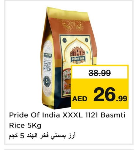 أرز بسمتي / برياني available at لاست تشانس in الإمارات العربية المتحدة , الامارات - ٱلْفُجَيْرَة‎