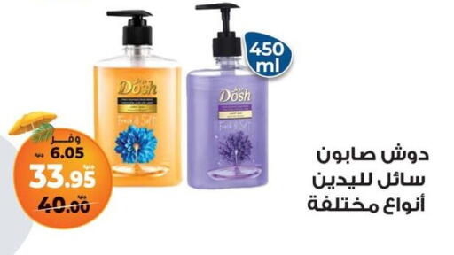 available at Kazyon  in Egypt - Cairo