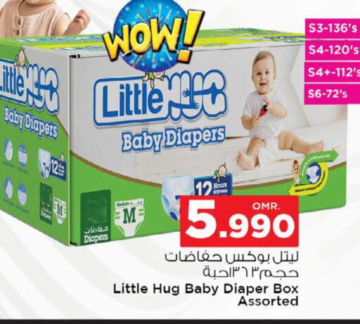 available at Nesto Hyper Market   in Oman - Muscat