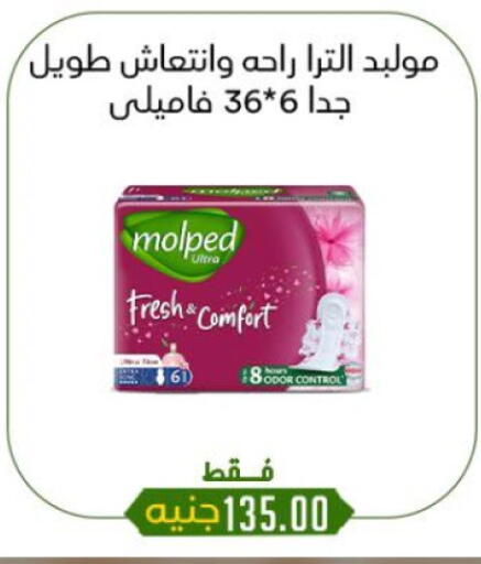 available at خان الحسين in Egypt - القاهرة