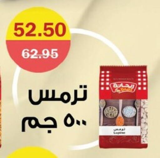available at فلامنجو هايبرماركت in Egypt - القاهرة