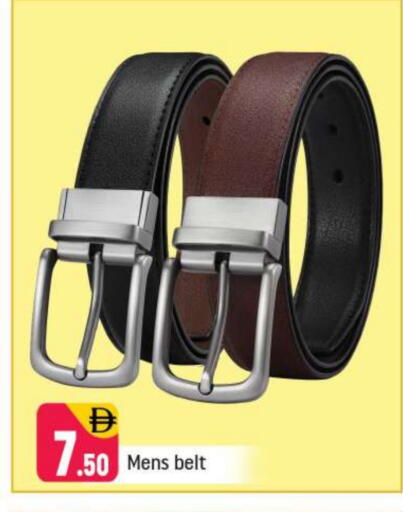 available at Shaklan  in UAE - Dubai