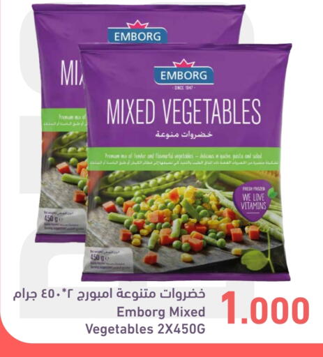 Frozen Fruits & Veg in Ramez, Bahrain available at Ramez in Bahrain