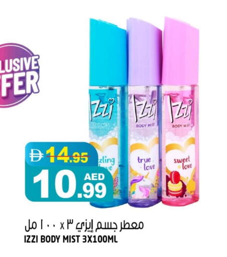 available at هاشم هايبرماركت in الإمارات العربية المتحدة , الامارات - الشارقة / عجمان