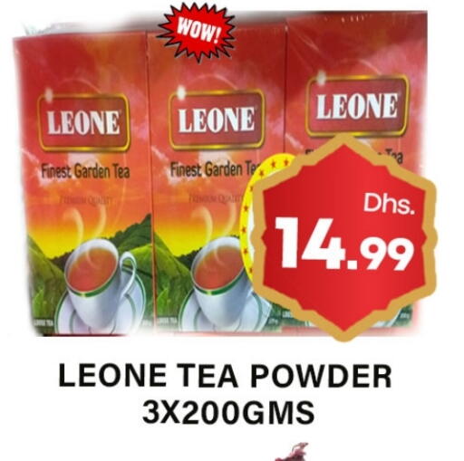 Tea Powder available at Gulf Hypermarket LLC in UAE - Ras al Khaimah