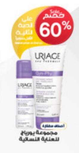 available at Al-Dawaa Pharmacy in KSA, Saudi Arabia, Saudi - Arar