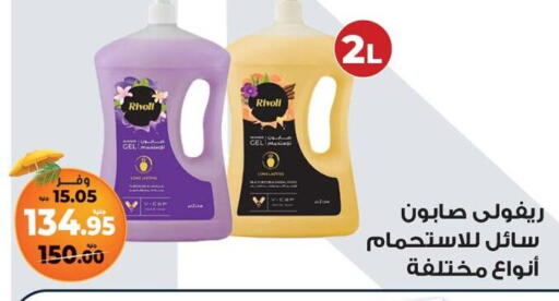 available at Kazyon  in Egypt - Cairo