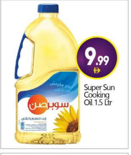 SUPERSUN Cooking Oil available at BIGmart in UAE - Dubai