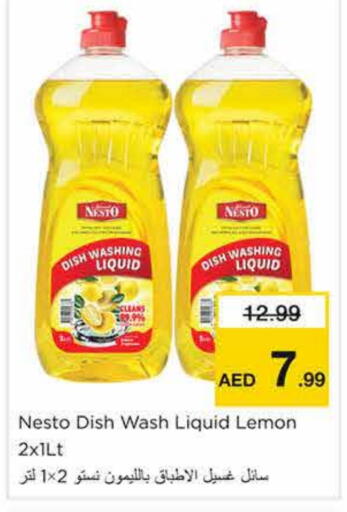 Lemon available at نستو هايبرماركت in الإمارات العربية المتحدة , الامارات - الشارقة / عجمان