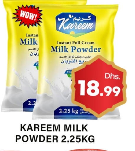 حليب مجفف available at جلف هايبرماركت ذ.م.م in الإمارات العربية المتحدة , الامارات - رَأْس ٱلْخَيْمَة