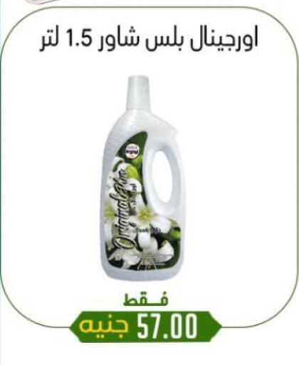 available at خان الحسين in Egypt - القاهرة