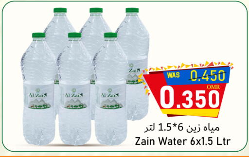available at القوت هايبرماركت in عُمان - مسقط‎