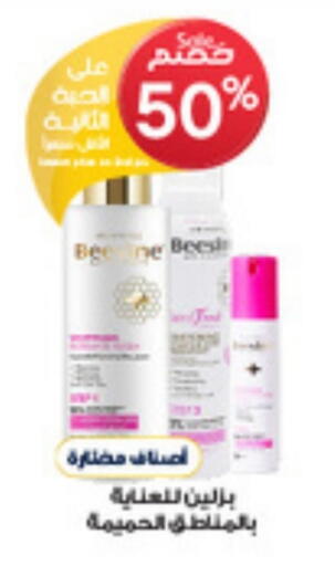available at Al-Dawaa Pharmacy in KSA, Saudi Arabia, Saudi - Az Zulfi