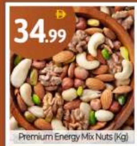 available at BIGmart in UAE - Abu Dhabi