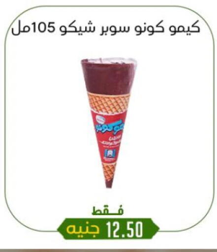 available at خان الحسين in Egypt - القاهرة