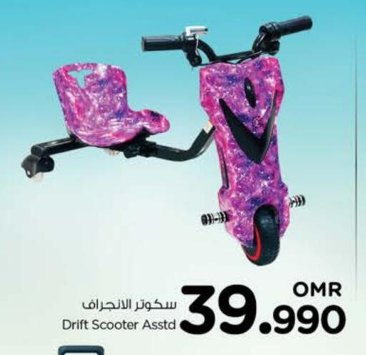 available at Nesto Hyper Market   in Oman - Muscat
