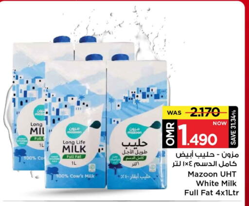 حليب طويل الأمد  available at مارك & سايف in عُمان - مسقط‎