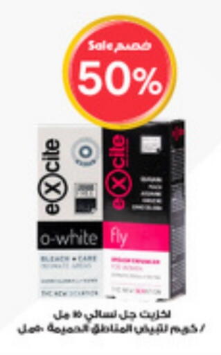 available at Al-Dawaa Pharmacy in KSA, Saudi Arabia, Saudi - Al-Kharj