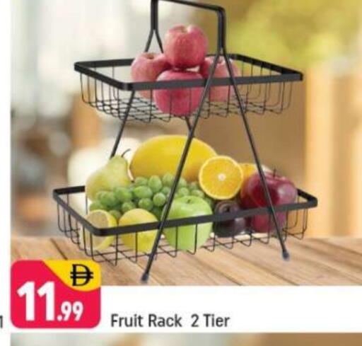available at Shaklan  in UAE - Dubai
