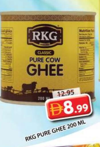 RKG Ghee available at Grand Hyper Market in UAE - Sharjah / Ajman