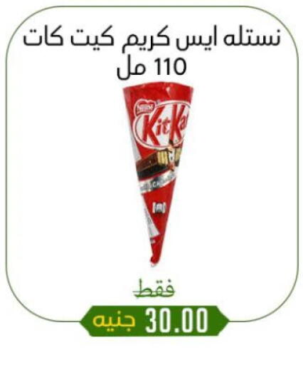 available at خان الحسين in Egypt - القاهرة