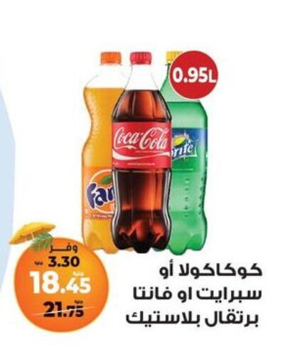 available at Kazyon  in Egypt - Cairo