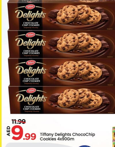 available at مارك & سيف in الإمارات العربية المتحدة , الامارات - دبي