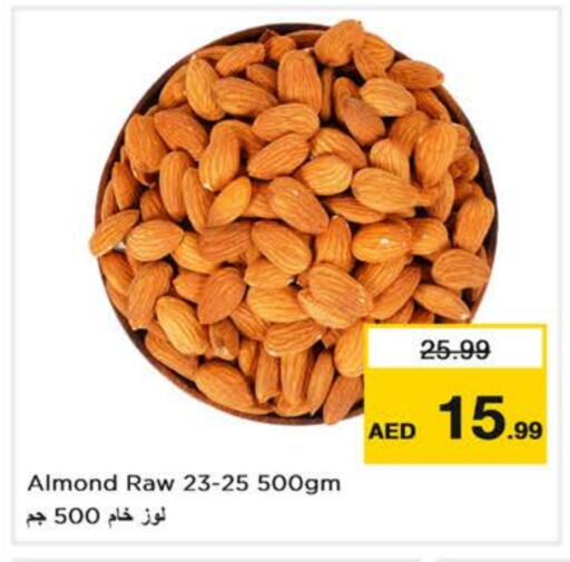 available at نستو هايبرماركت in الإمارات العربية المتحدة , الامارات - أبو ظبي