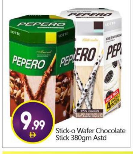 available at BIGmart in UAE - Dubai