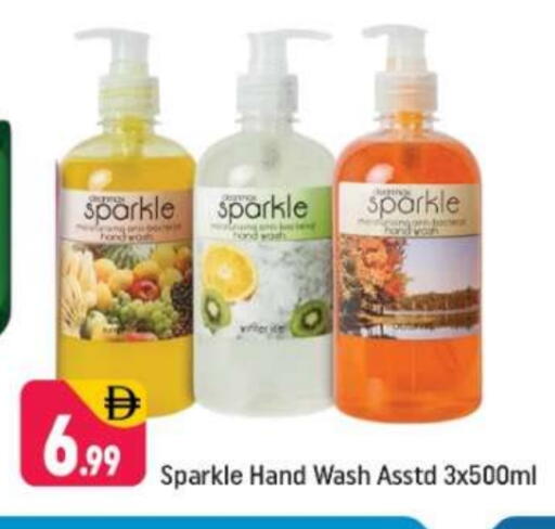 available at Shaklan  in UAE - Dubai