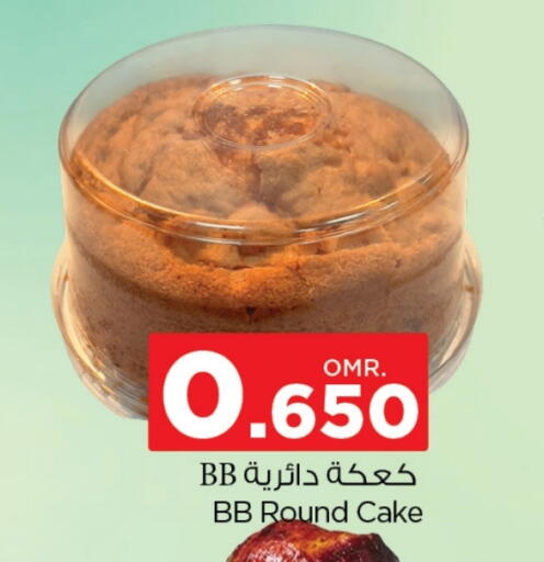 الكيك والمعجنات in نستو هايبر ماركت, عُمان Offers - عُمان available at نستو هايبر ماركت in عُمان - مسقط