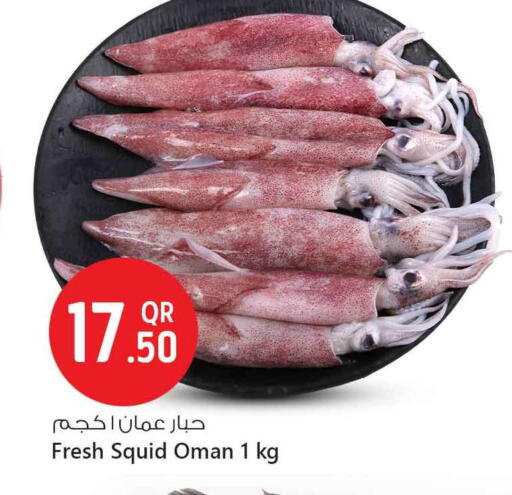 available at سفاري هايبر ماركت in قطر - أم صلال