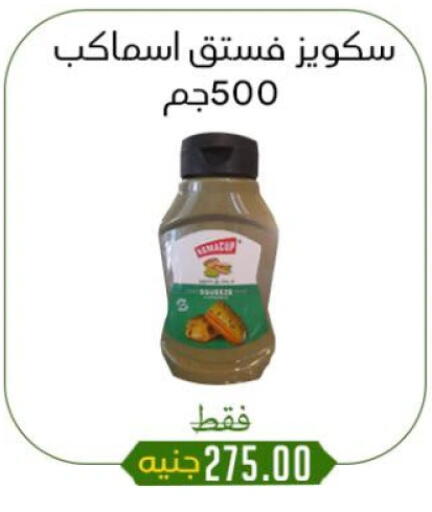 available at خان الحسين in Egypt - القاهرة