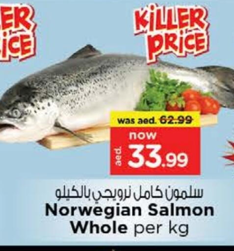 available at Nesto Hypermarket in UAE - Fujairah