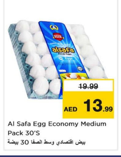 available at Nesto Hypermarket in UAE - Sharjah / Ajman
