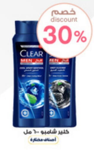 CLEAR Shampoo / Conditioner available at Al-Dawaa Pharmacy in KSA, Saudi Arabia, Saudi - Al Hasa