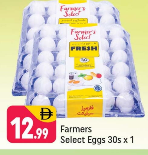 available at Shaklan  in UAE - Dubai