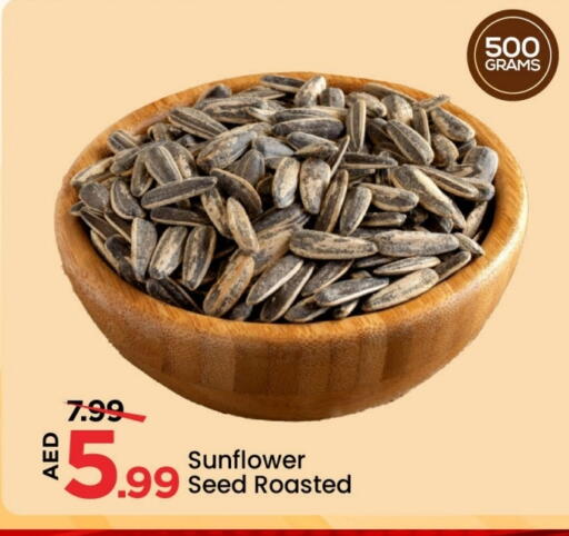 available at Mark & Save in UAE - Abu Dhabi