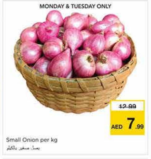 بصل available at نستو هايبرماركت in الإمارات العربية المتحدة , الامارات - الشارقة / عجمان