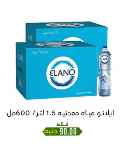 available at خان الحسين in Egypt - القاهرة