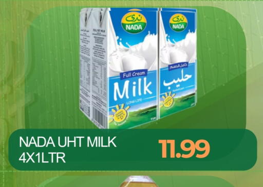 available at زين مارت سوبرماركت in الإمارات العربية المتحدة , الامارات - رَأْس ٱلْخَيْمَة
