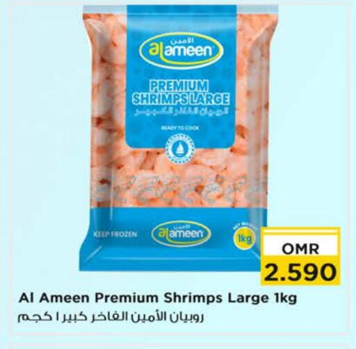 available at نستو هايبر ماركت in عُمان - مسقط‎