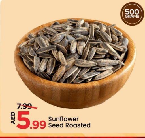 available at Mark & Save in UAE - Dubai
