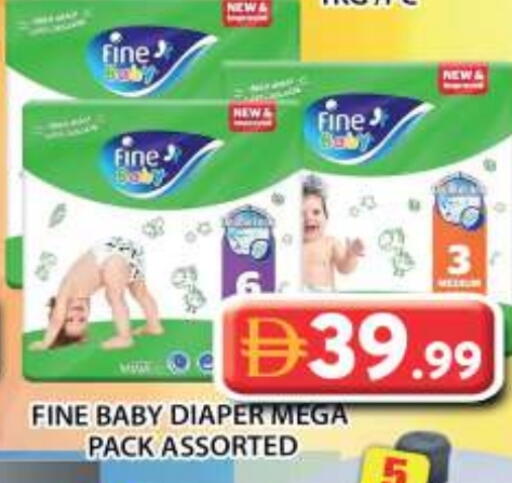 FINE BABY available at Grand Hyper Market in UAE - Sharjah / Ajman