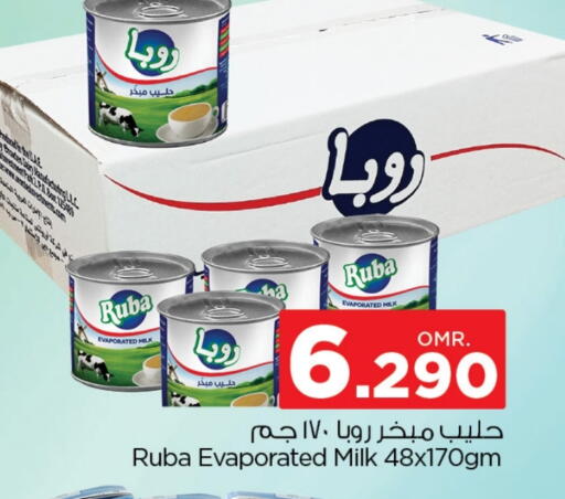 حليب مبخر available at نستو هايبر ماركت in عُمان - مسقط‎