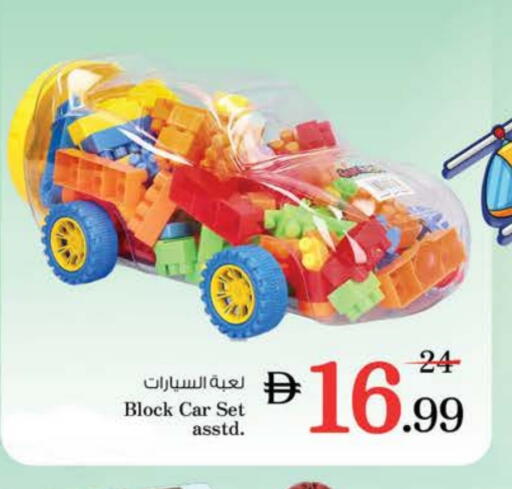 available at نستو هايبرماركت in الإمارات العربية المتحدة , الامارات - الشارقة / عجمان