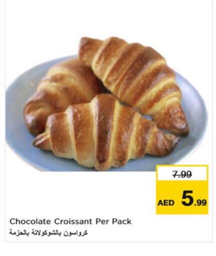 available at Nesto Hypermarket in UAE - Al Ain