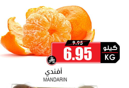 Orange available at Prime Supermarket in KSA, Saudi Arabia, Saudi - Abha