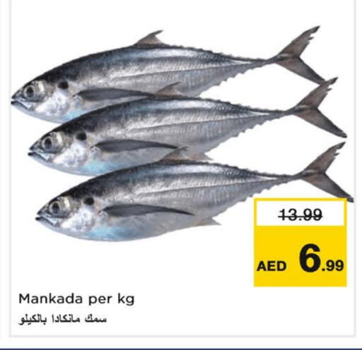 available at Nesto Hypermarket in UAE - Sharjah / Ajman